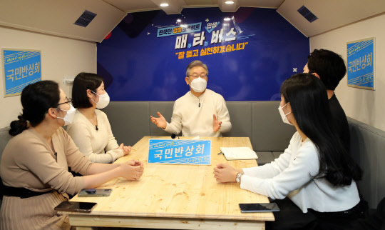 지난 11월13일 이재명(가운데) 더불어민주당 대선후보가 부산·울산·경남 지역 방문 이틀차 부산시 영도구 부산항에서 부산 청년들과 함께 스튜디오와 좌석이 마련된 '매타버스'에서 대화를 하고 있다. 매타버스는 '매주 타는 민생버스'의 줄임말로, 지역 순회 첫 일정을 부산에서 가졌다.연합뉴스